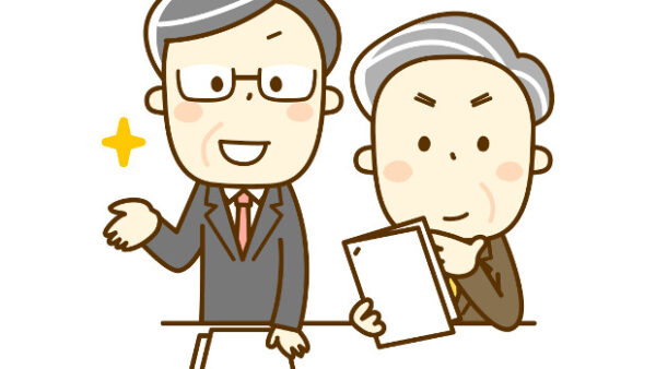 独立前に一読を！居宅介護支援事業(ケアマネ)の確認すべき運営基準